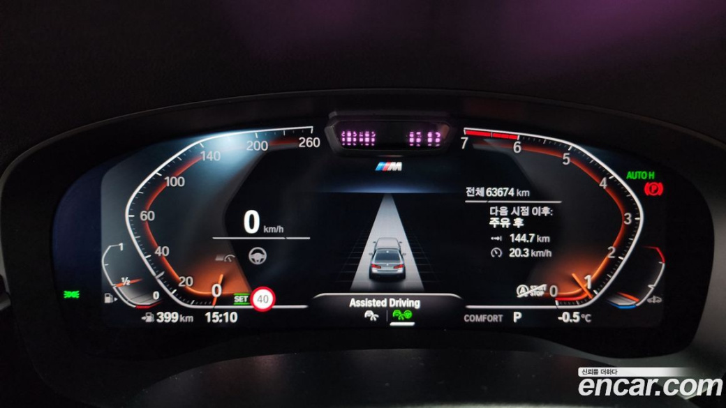 BMW 5-Series 520i M Sport, 2022
