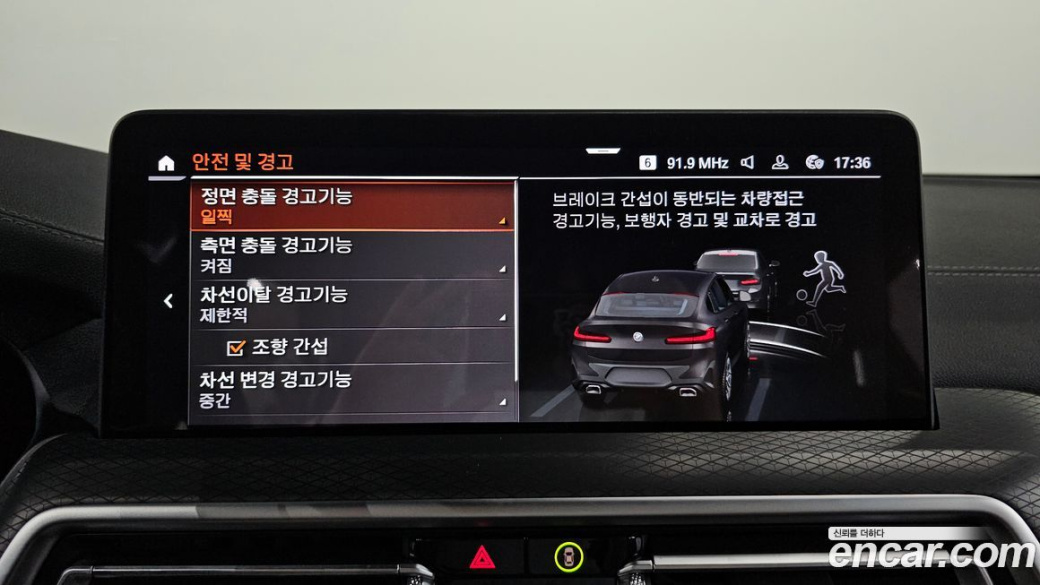 BMW X4 xDrive20i M Sport Pro Special Edition, 2025