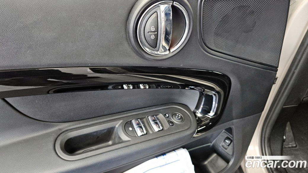 Mini Countryman Classic Plus Launch Pack, 2023