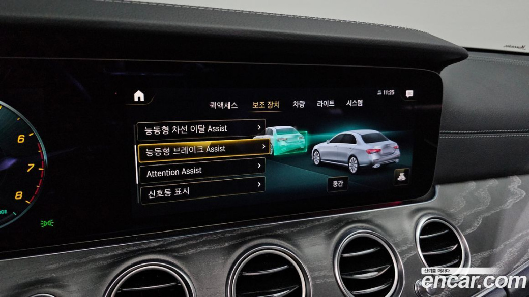 Mercedes-Benz E-Class E350 4MATIC AMG Line, 2023