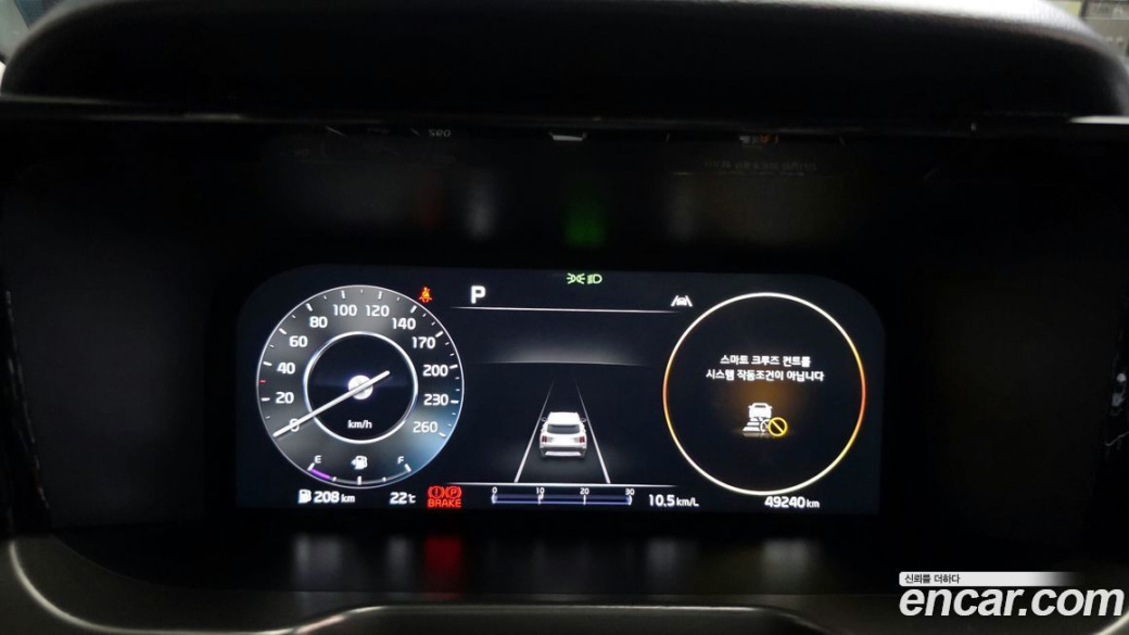 Kia Sorento Diesel 2.2 2WD, 2022