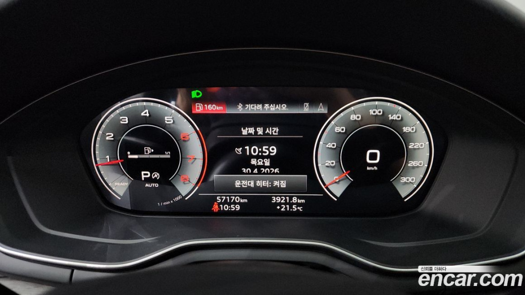 Audi A5 40 TFSI Quattro Sportback, 2023