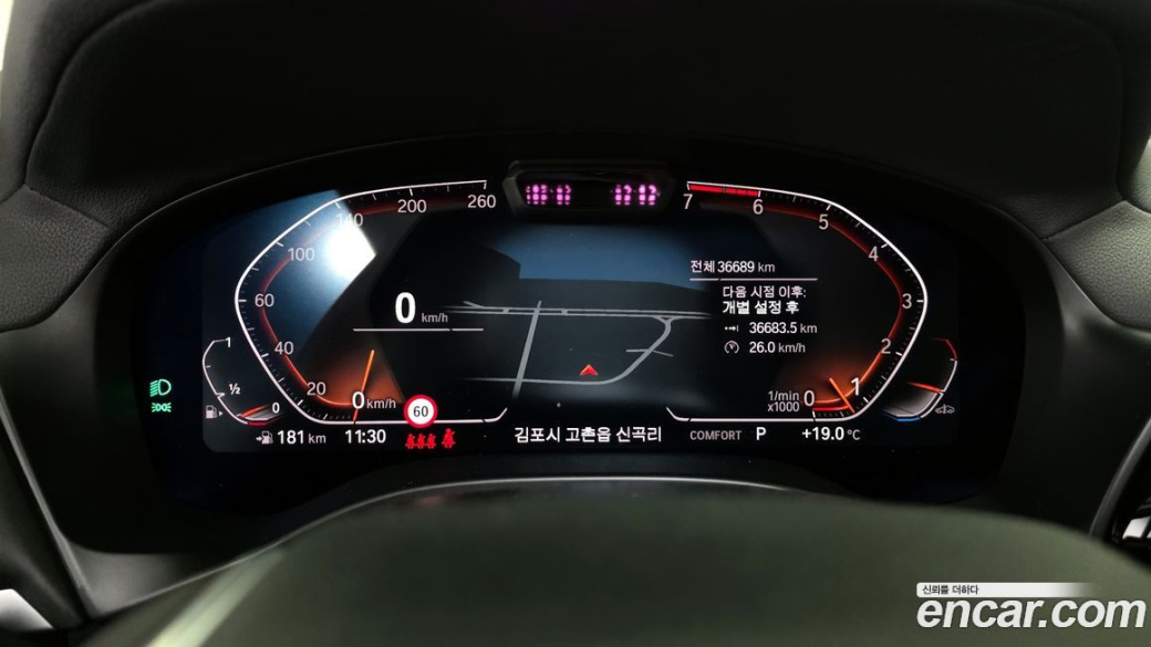 BMW X4 xDrive20i xLine, 2022