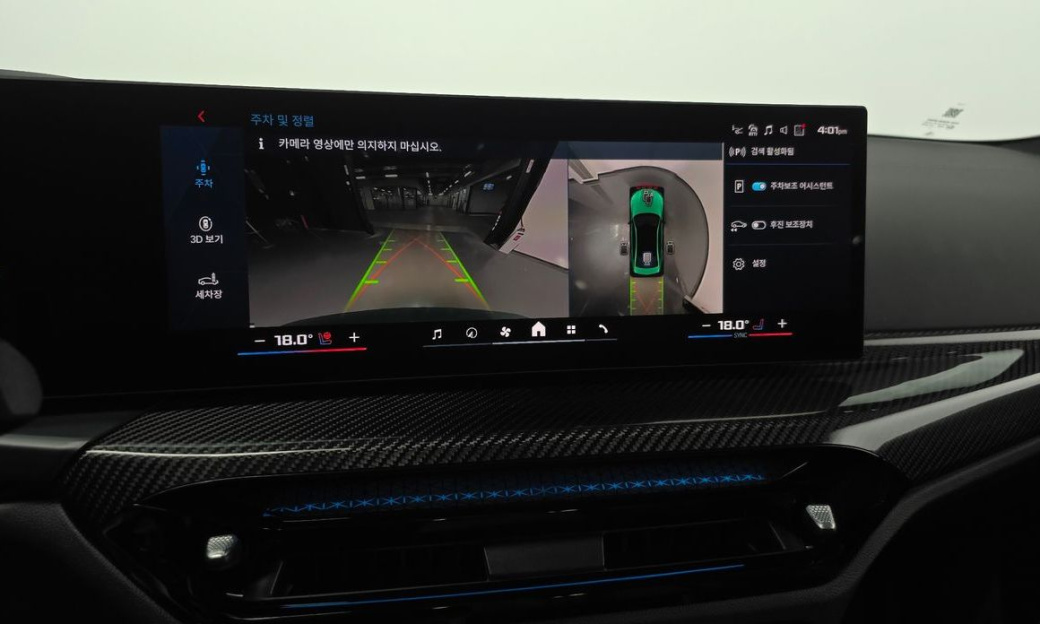 BMW M3 M3 Sedan Competition M xDrive, 2026
