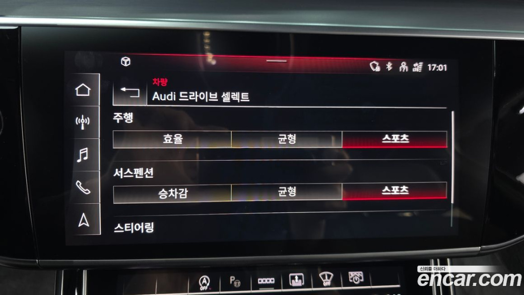 Audi A8 55 TFSI Quattro Premium LWB, 2022