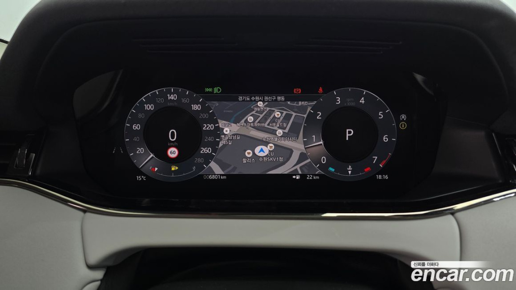 Land Rover Range Rover Evoque P250 Dynamic SE, 2024