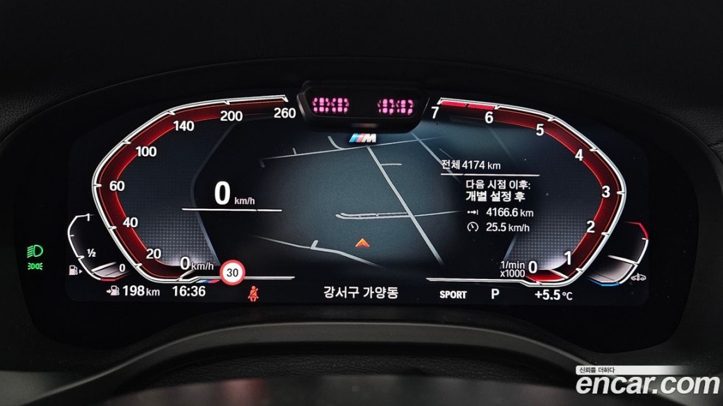 BMW X4 xDrive20i M Sport Pro Special Edition, 2025
