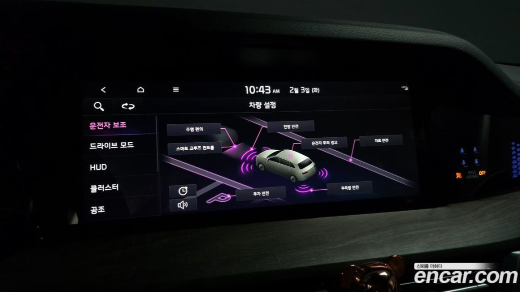 Kia Mohave Diesel 3.0 4WD 6-Seater, 2022