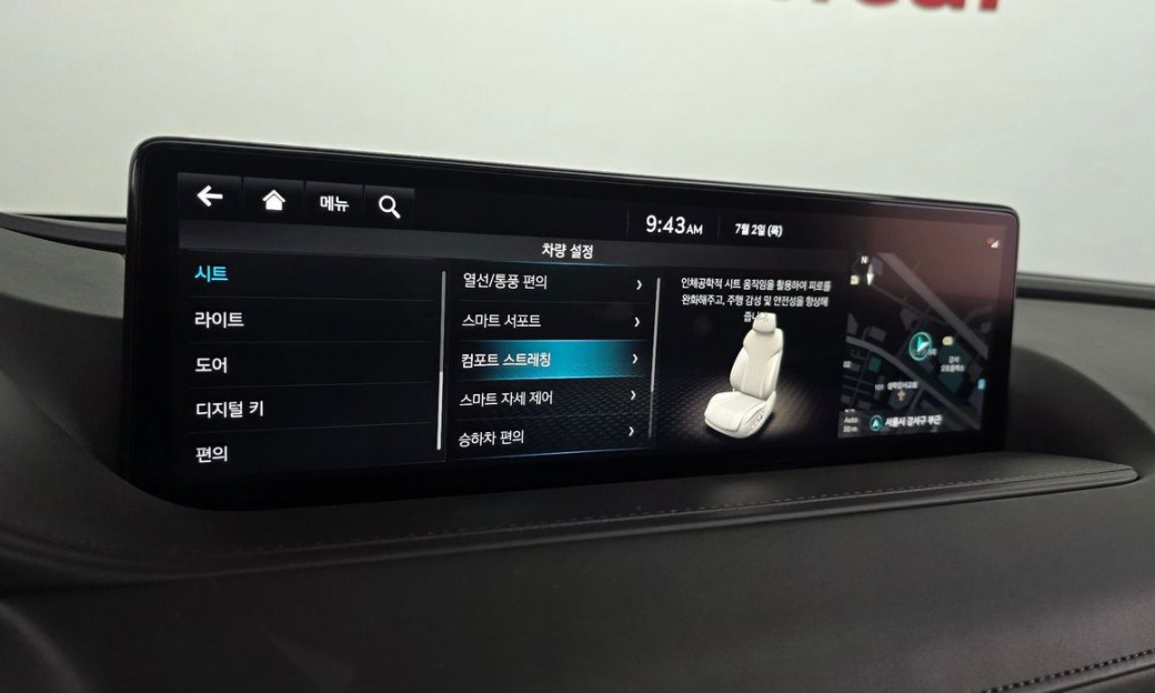 Genesis G80 Gasoline 2.5 Turbo AWD, 2023