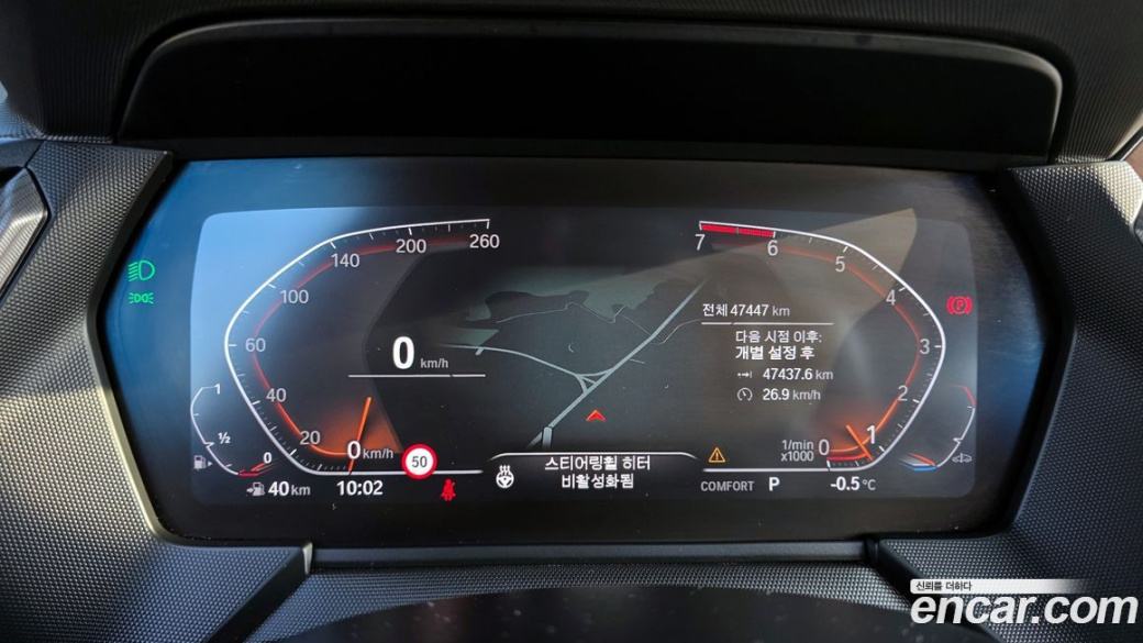 BMW 1-Series 120i M Sports, 2024