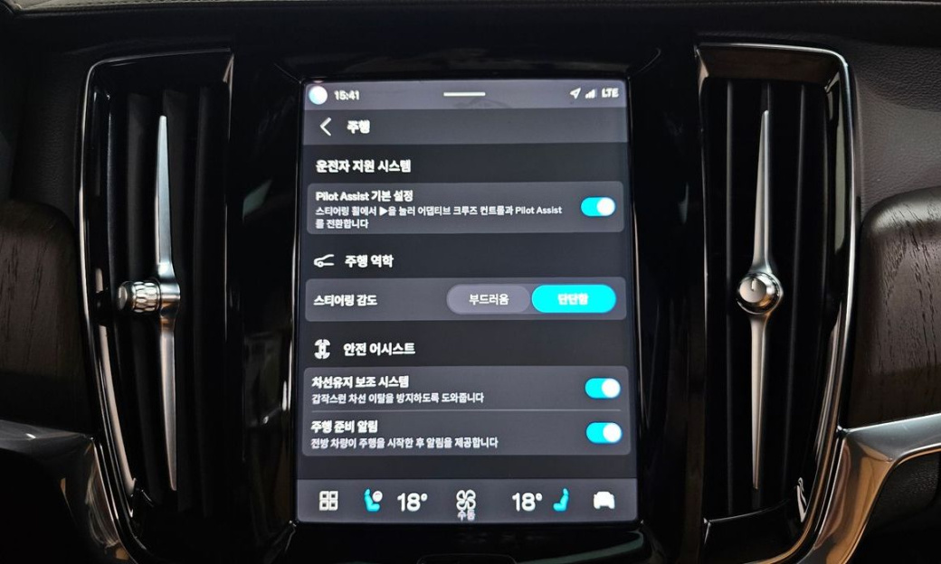 Volvo S90 B6 AWD Inscription, 2022