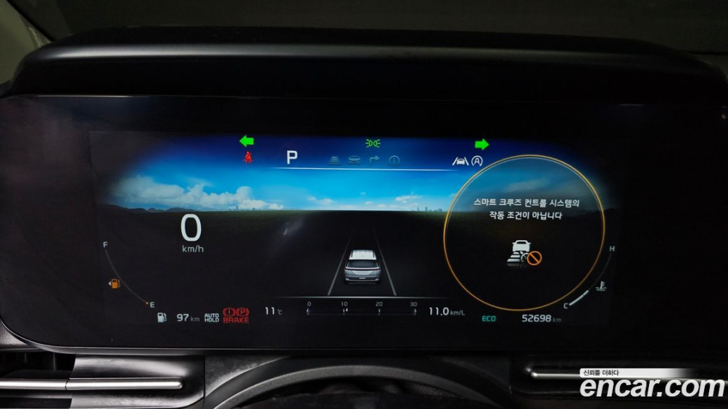 Kia Carnival 9-Seater Noblesse, 2023