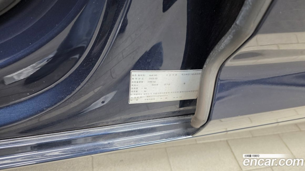 Audi A6 40 TDI Premium, 2023