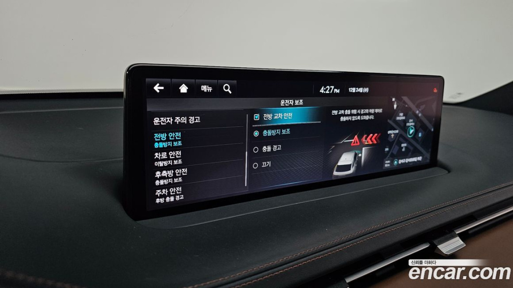 Genesis GV70 2.5T Gasoline AWD, 2021