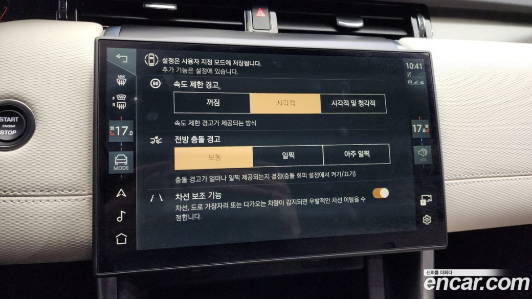 Land Rover Discovery Sport P250 Dynamic SE, 2024