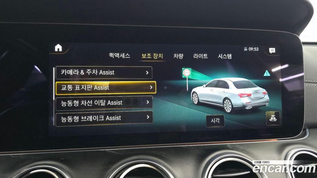 Mercedes-Benz E-Class E220d 4MATIC AMG Line, 2022
