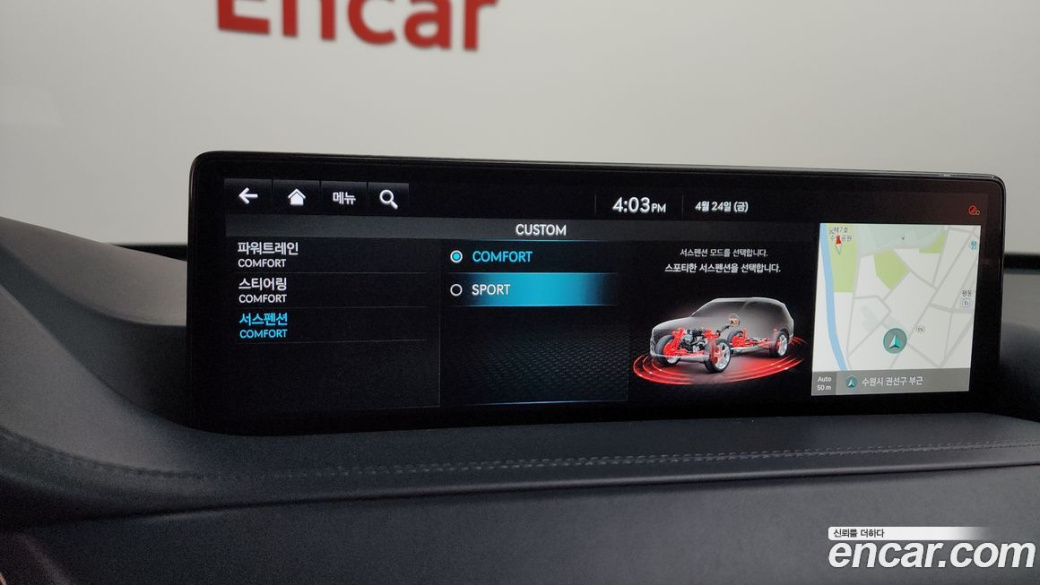 Genesis GV80 2.5T Gasoline 2WD, 2023
