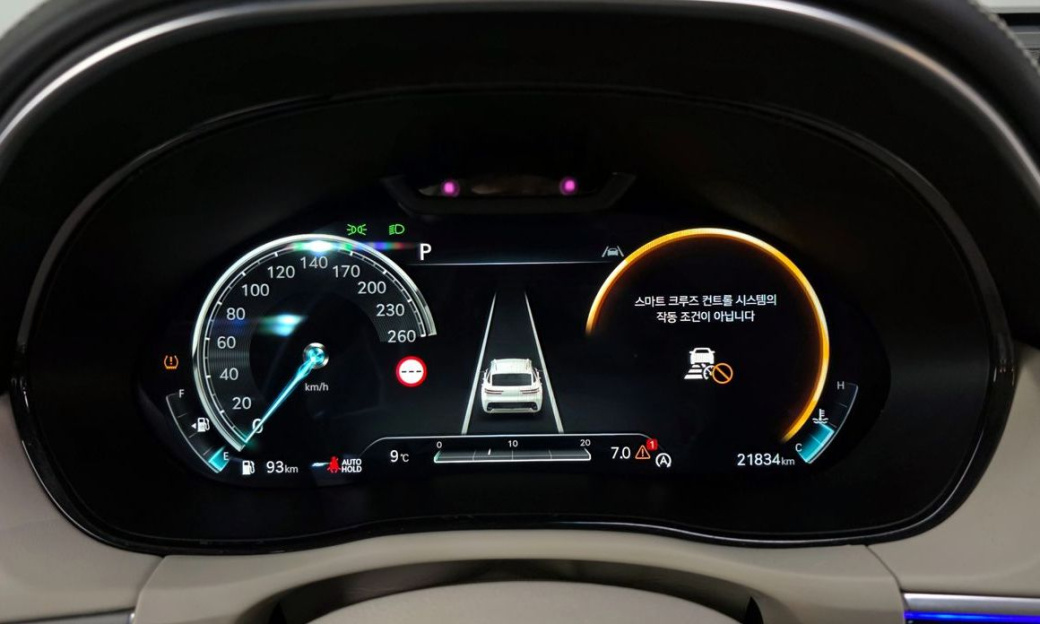 Genesis GV70 2.5T Gasoline AWD, 2023