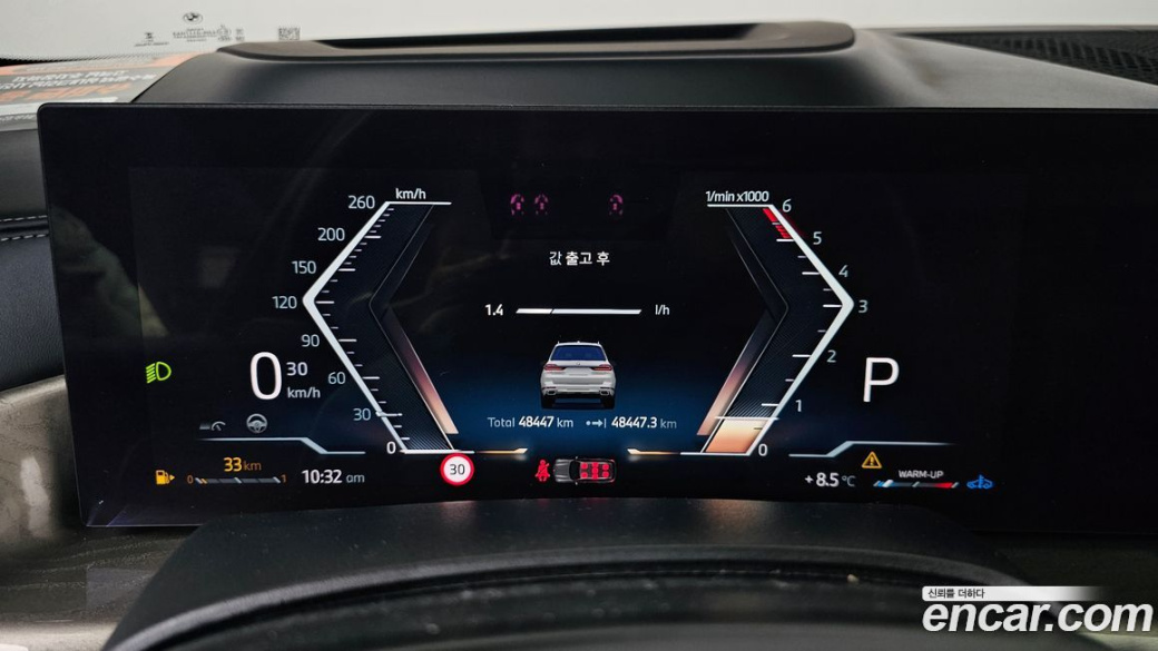 BMW X7 xDrive 40d Design Pure Excellence 7-Seater, 2024