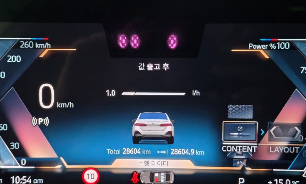 BMW 5-Series 520i Special Edition, 2025