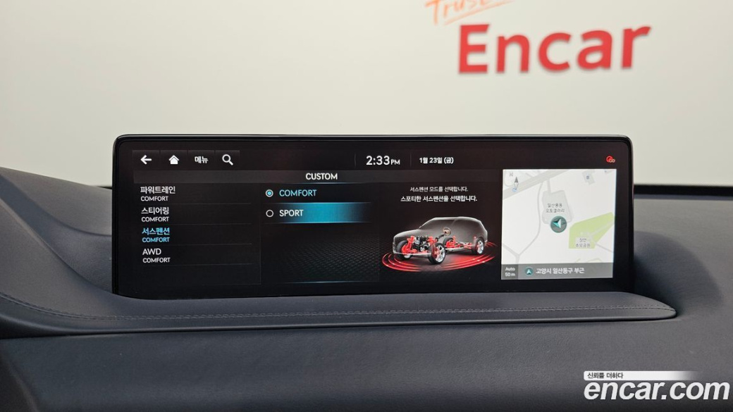 Genesis GV80 2.5T Gasoline AWD, 2022
