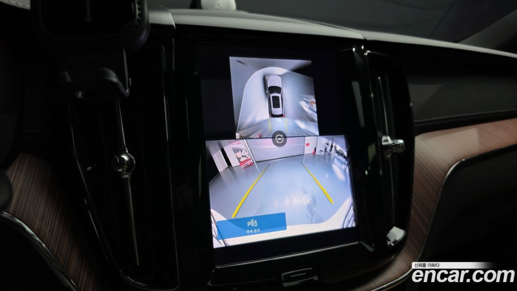 Volvo XC60 B6 Ultimate Bright, 2024