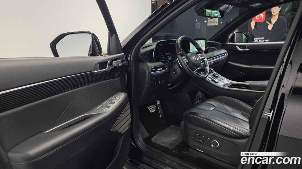 Hyundai Palisade Diesel 2.2 4WD, 2023