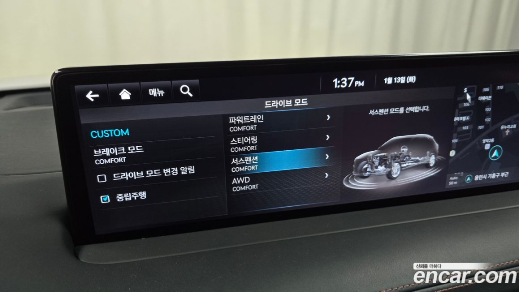 Genesis GV70 2.5T Gasoline AWD, 2021
