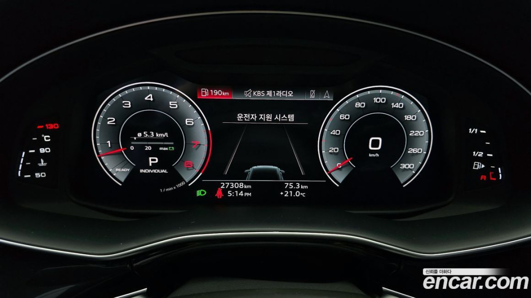 Audi Q8 55 TFSI Quattro Premium, 2023