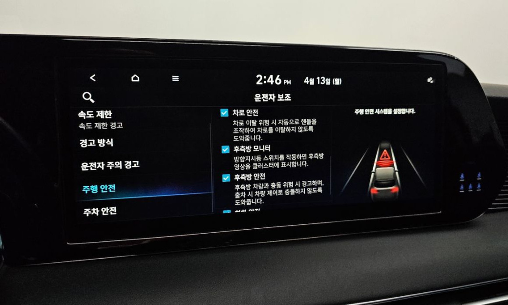Hyundai Palisade Diesel 2.2 4WD, 2023