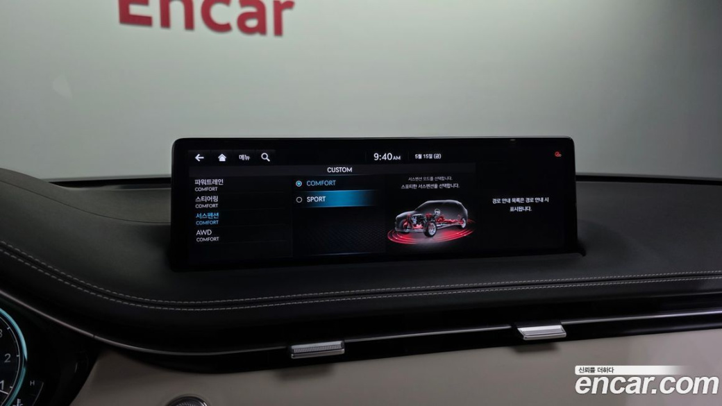 Genesis GV70 2.5T Gasoline AWD, 2023