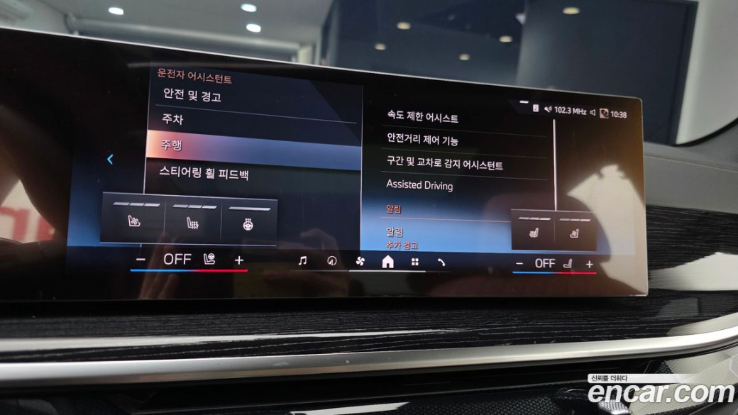 BMW X5 xDrive 30d M Sport, 2026