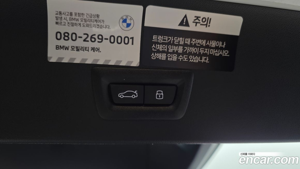 BMW X3 xDrive 20 M Sport, 2025