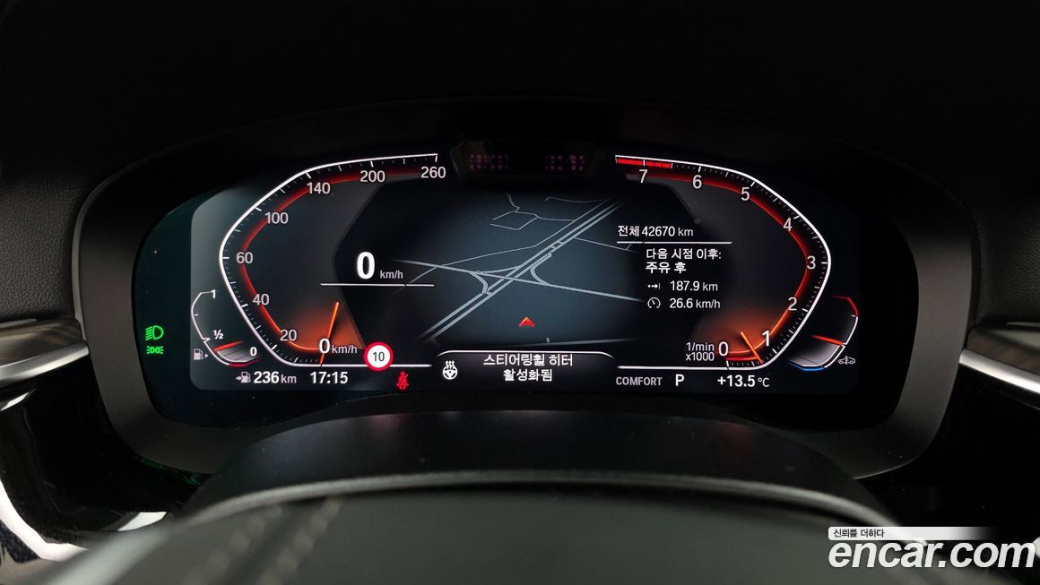 BMW Gran Turismo 630i xDrive Luxury, 2023