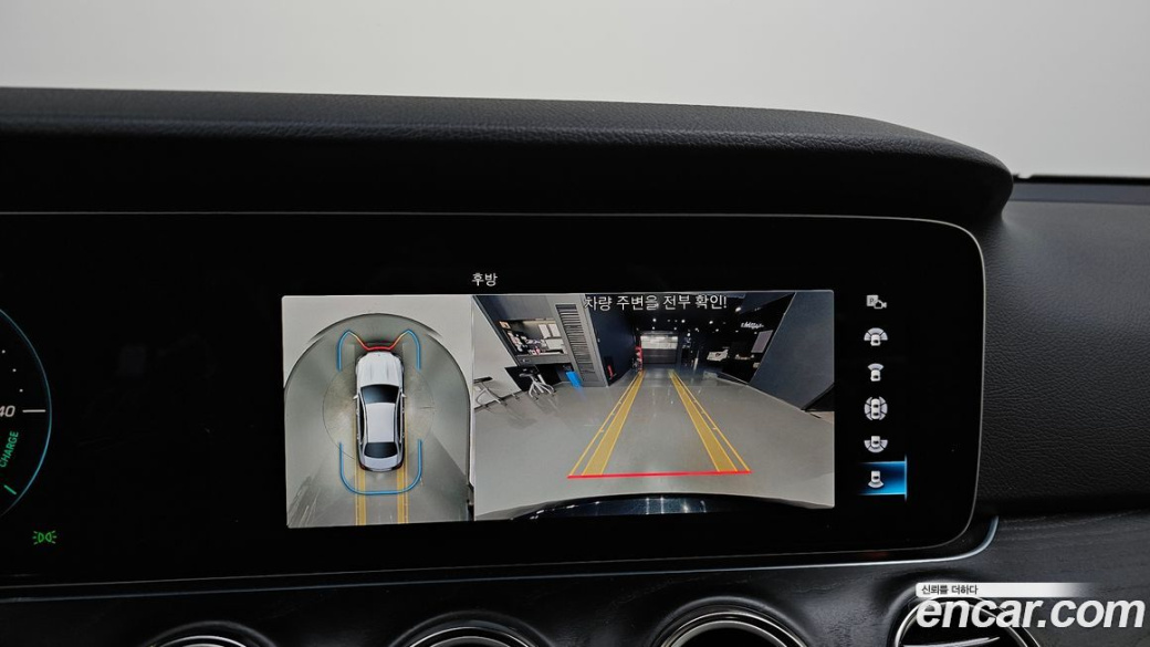 Mercedes-Benz E-Class E250 Avantgarde, 2023