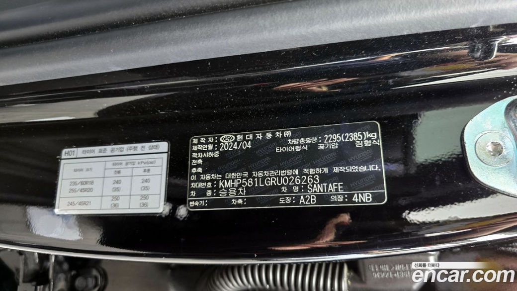 Hyundai Santafe Gasoline 2.5T 2WD, 2024