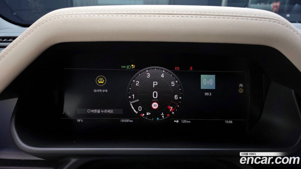 Land Rover Defender 110 P300 X-Dynamic SE, 2023