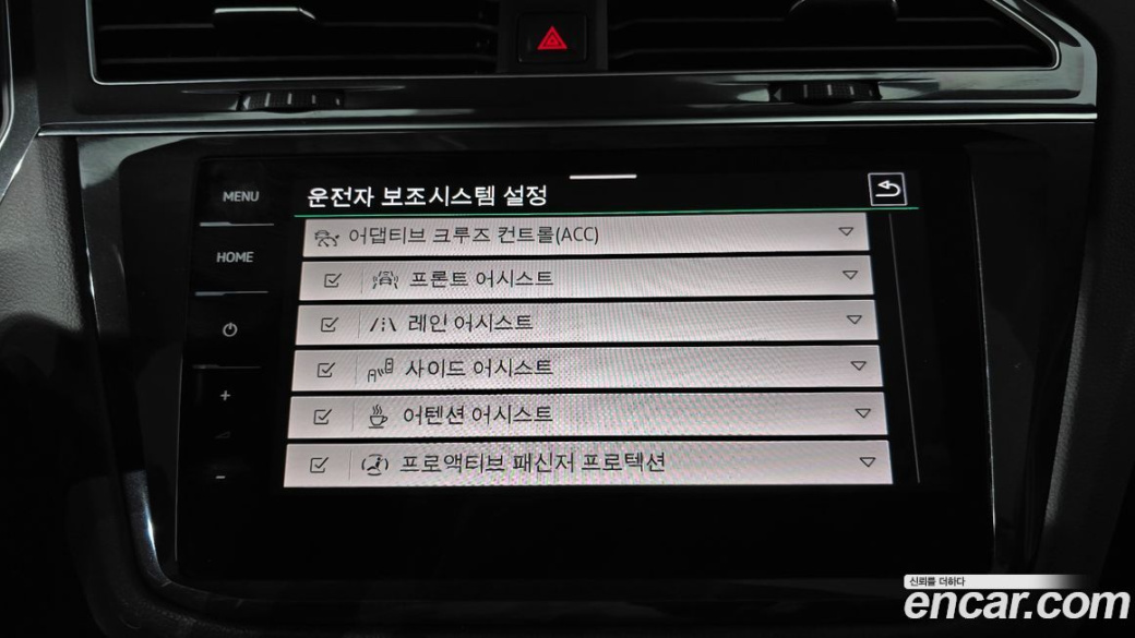 Volkswagen Tiguan 2.0 TDI Prestige, 2023