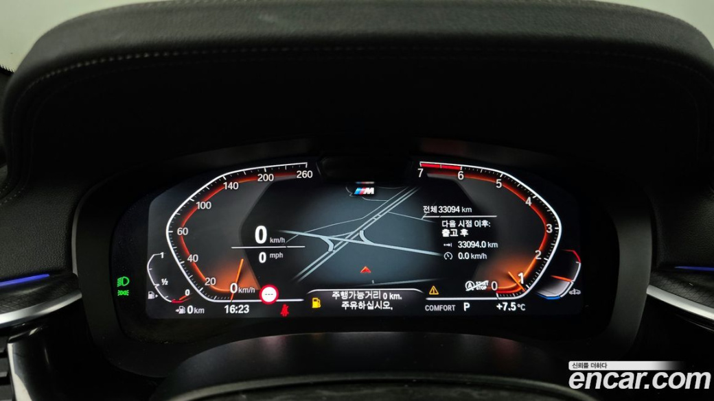 BMW 5-Series 520i M Sport, 2023