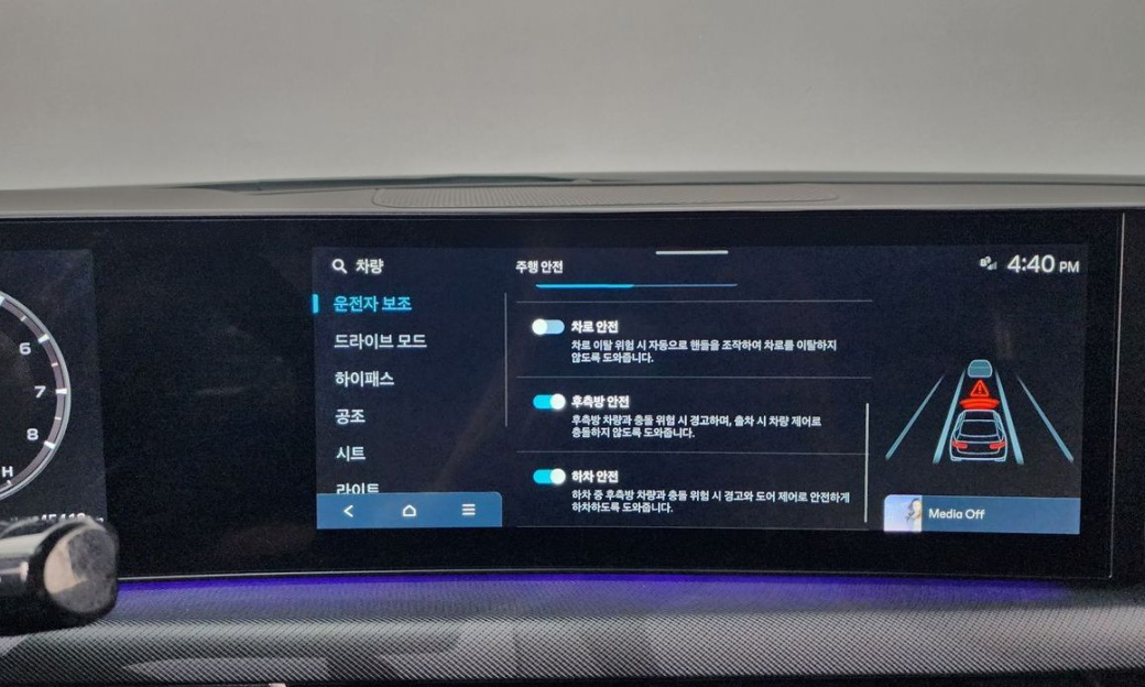 Hyundai Sonata 2.0, 2024