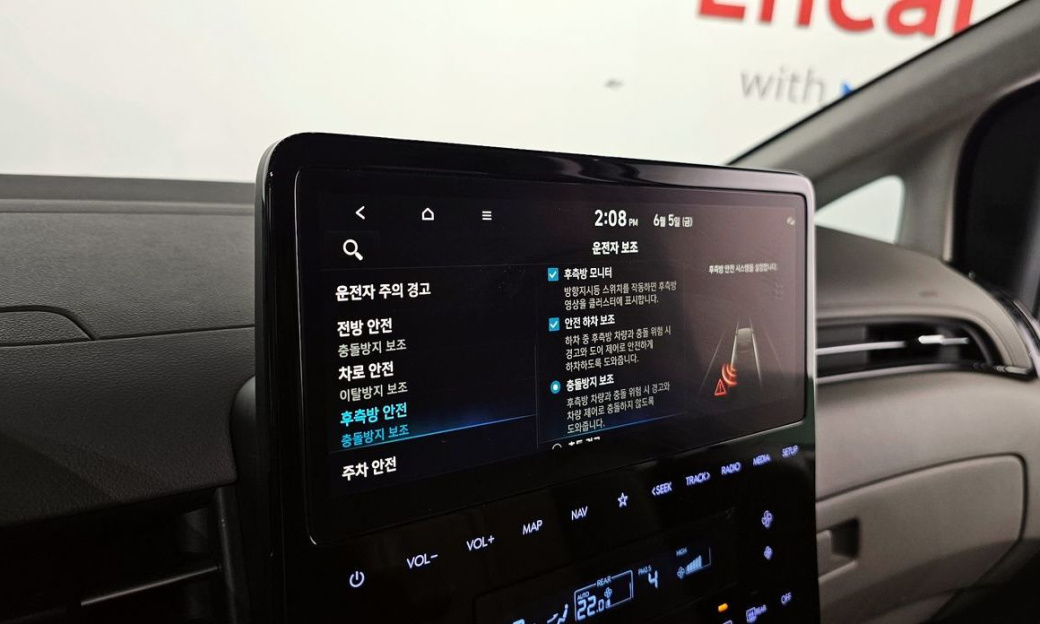 Hyundai Staria 4WD Lounge 9-Seater, 2024