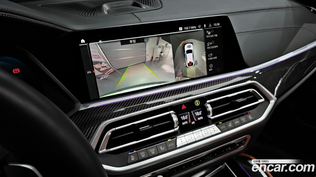BMW X6 M50i, 2023