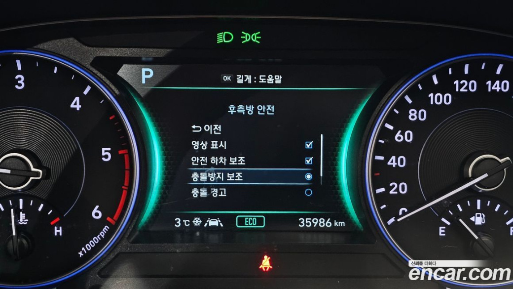 Hyundai Palisade Diesel 2.2 2WD, 2022
