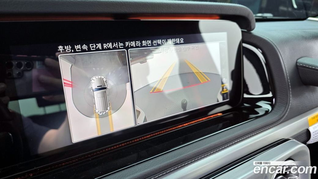 Mercedes-Benz G-Class G400d, 2023
