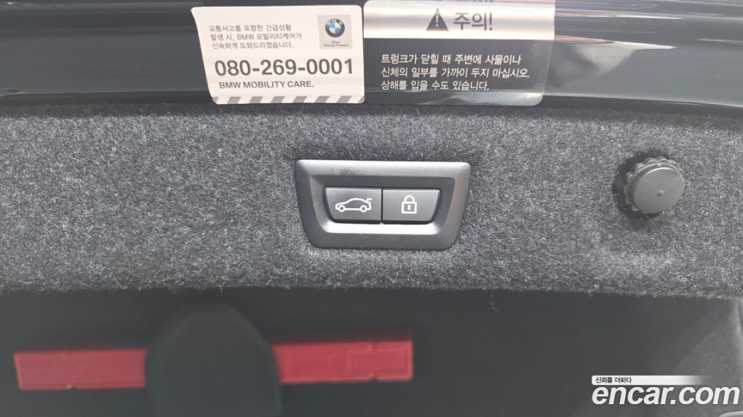 BMW 5-Series 530i M Sport Package, 2022