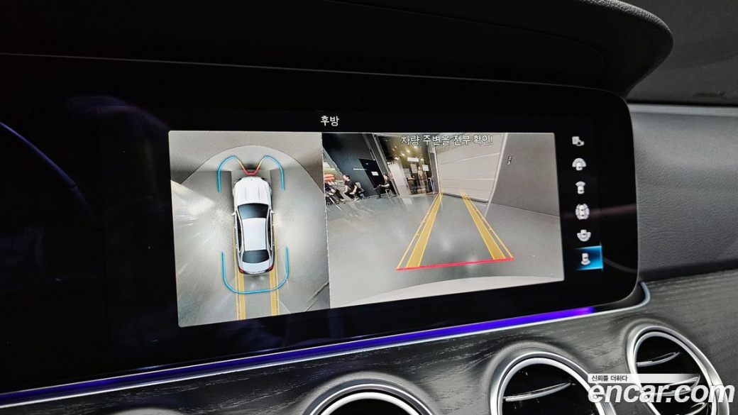 Mercedes-Benz E-Class E250 Avantgarde, 2023