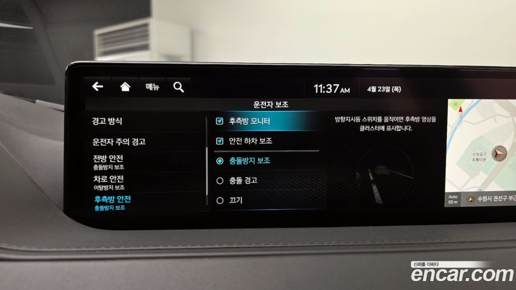 Genesis G80 Gasoline 2.5 Turbo AWD, 2024