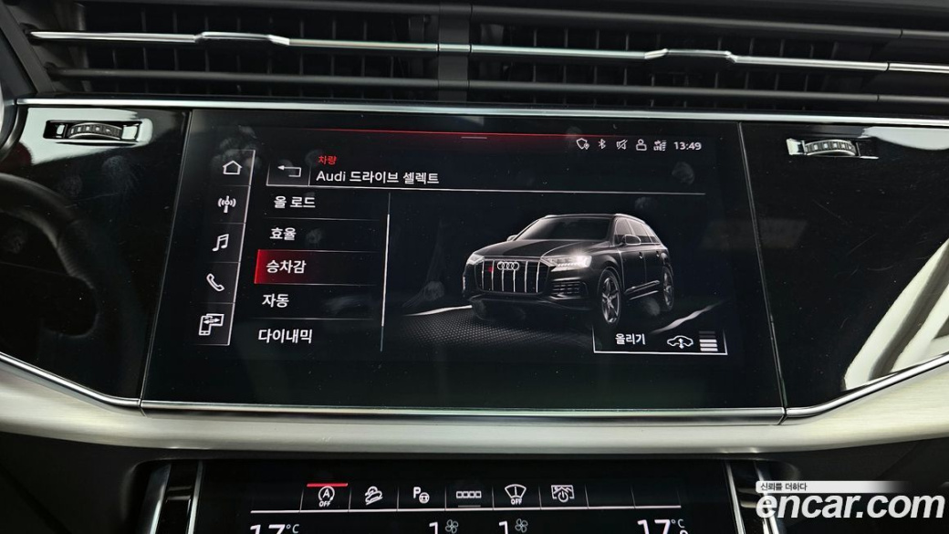 Audi Q7 50 TDI Quattro Premium, 2023