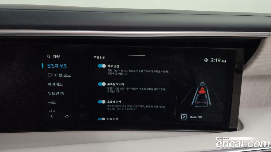 Hyundai Palisade Gasoline 2.5T 4WD 7-Seater, 2025