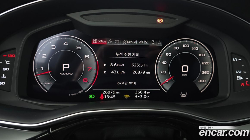 Audi Q8 55 TFSI Quattro Premium, 2023